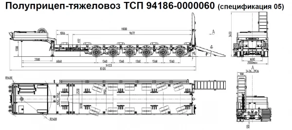 Фото Трал до 72 тонн в наличии!!!