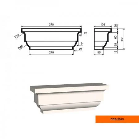 Фото Пилястра ПЛВ - 250/1 (капитель)