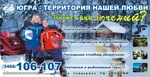 Фото №4 Баннеры