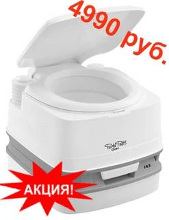 Фото Биотуалет "Porta Potti Qube 145"