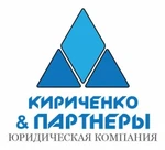 фото Юридические услуги по защите прав и интересов клиентов