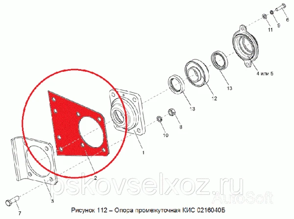 Фото Кронштейн КСК КИС 0216404Б