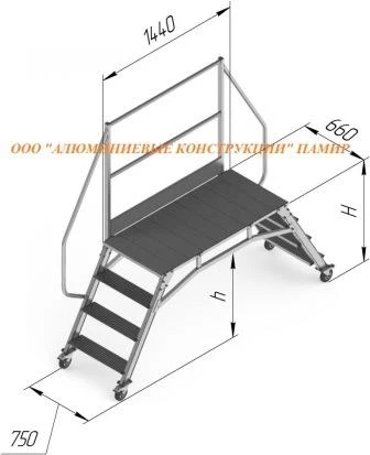 Фото Передвижной рабочий мостик алюминиевый ПРП-М
