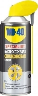 Фото WD-40 WD-40 SPECIALIST быстросохнущая силиконовая смазка 400мл