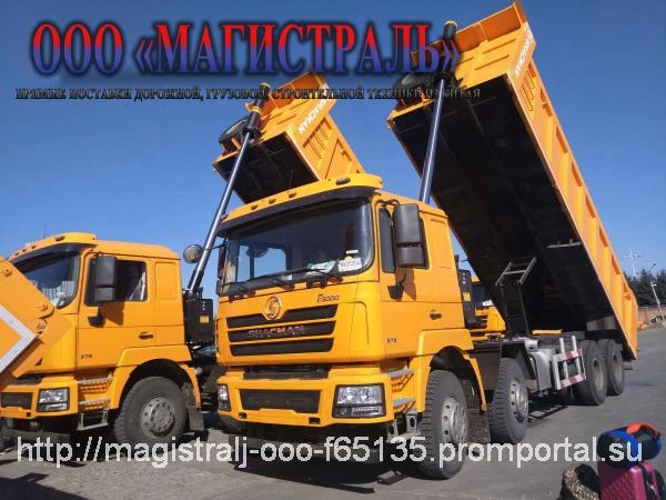 Фото Самосвал Shacman 8x4 SX3318DT366