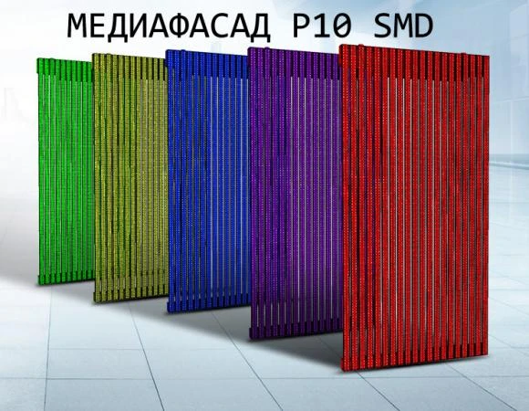 Фото Медиафасады P10 из Китая прозиводство FORIN