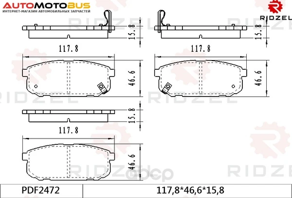 Фото Комплект тормозных колодок RIDZEL PDF2472