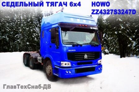 Фото Седельный тягач HOWO 6x4 380л.с.