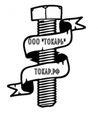 Фото Токарные работы. Металлообработка на заказ