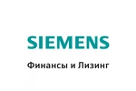 фото Лизинговая компания Siemens Финанс