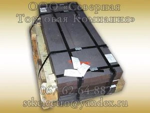 Фото Со склада в Чернигове сталь C45W3 (1.1730) – аналог стали 45.