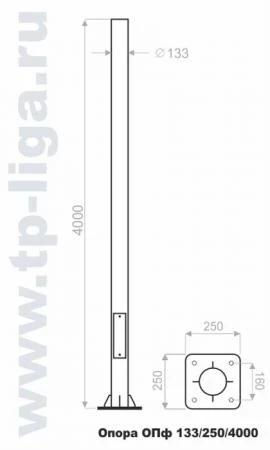 Фото Опора освещения ОПф 133/250/4000