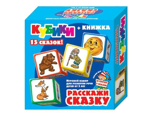 Фото Развивающие кубики для детей «Расскажи сказку»