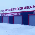 фото Автомойка cамоoбcлуживaния