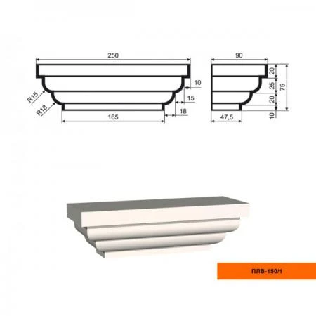 Фото Пилястра ПЛВ - 150/1 (капитель)