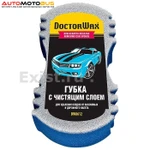 фото Doctor Wax DW8612R