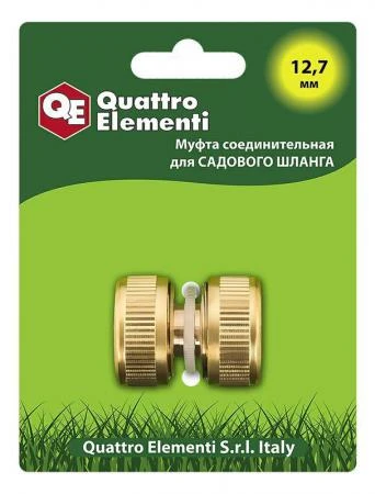 Фото Муфта соединительная QUATTRO ELEMENTI ремонтная 1/2" - 1/2"