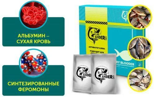 Фото Dry Blooder – активатор клева