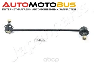 Фото Стойка стабилизатора Japanparts SIK19L