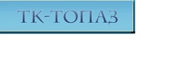 Фото Гипохлорит натрия м. А Доставим опасный груз в Ваш адрес!