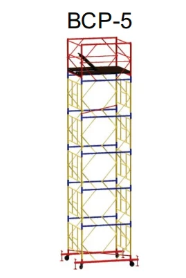 Фото Вышка - Тура ВСР-5 (1.6 м х 1.6 м). Высота 3.9 м (2 секции)