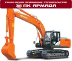 фото Аренда гусеничного экскаватора HITACHI ZX230