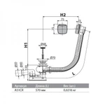 фото Слив-перелив для ванны AlcaPlast A51CR автомат комплект