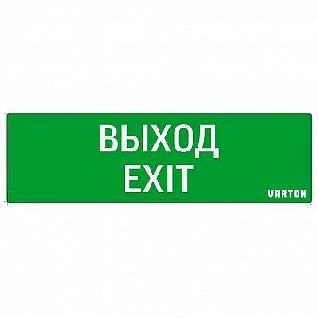 Фото Пиктограмма ВЫХОД-EXIT для аварийно-эвакуационного светильника ip65 | код. V1-R0-70355-21SCA01-2012 | Varton