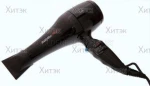 фото Фен BaByliss PRO Tiziano 2300W 