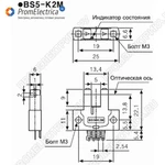 фото BS5-K2M-P Щелевой оптический датчик