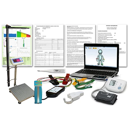 Фото АПК исп. 2 для спорта и ГТО (антропометрия + анализ ВСР)