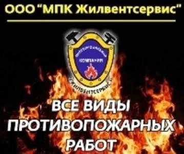 Фото Монтаж и обслуживание пожарной сигнализации