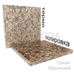 фото Плитка Юрьевское месторождение (300х300х50