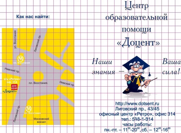 Фото Контрольные по термеху, гидравлике, электроснабжению, ТММ на заказ в Санкт-Петербурге