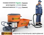 фото Штукатурная станция EUROMIX 500.2 HANDY JET