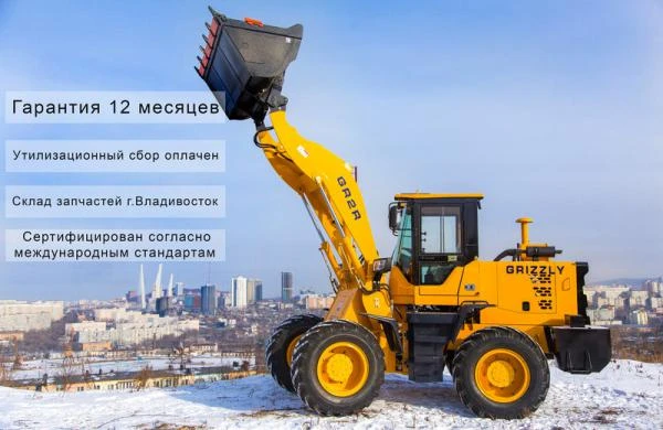 Фото Фронтальный погрузчик Grizzly GR2R