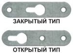 фото Подвес закрытый 65 х 15 х 1,5 из оцинкованной стали (фасовка 2шт)