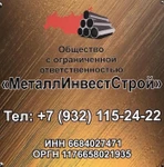 фото ООО &quot;МеталлИнвестСтрой&quot;