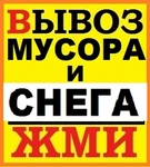 фото Грузчики, разнорабочие, грузоперевозки, подбор авто и спец техники - погрузка-разгрузка вагонов, фур, строительных материалов - квартирные и офисные переезды - сборка-разборка, упаковка мебели и оборудования - такелажные работы (сейфы, станки, банко