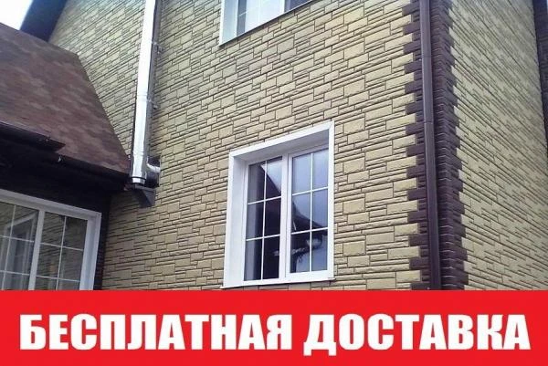 Фото Фасадные панели (Цокольный сайдинг)