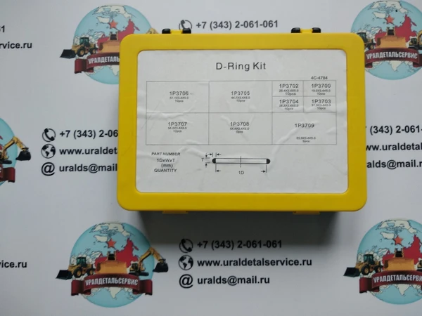 Фото Набор о-колец D-ring kit CATERPILLAR