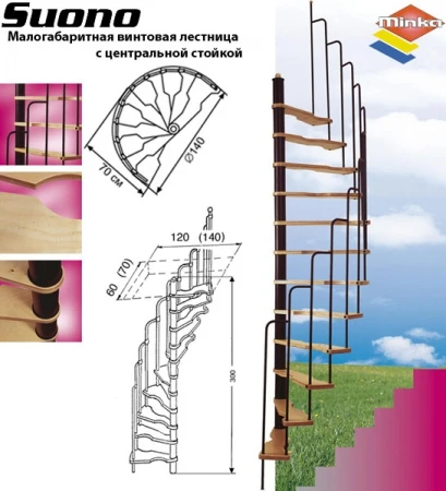 Фото Межэтажные лестницы Minka, модель Suono