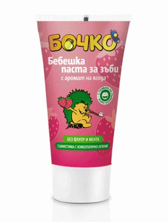 Фото Детская паста для зубов с ароматом клубники Лавена Baby Ёжик 50 ml