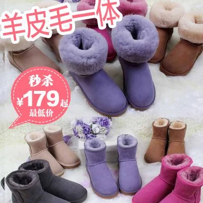 Фото Трубка из овчины шерсти в одном ugg сапоги 5825 женщин обувь Мужская кожа держать теплые короткие 5854 низкой трубки сапоги