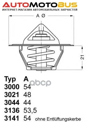 Фото Термостат Wahler 313688D50