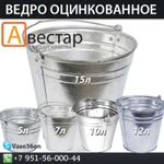 фото Ведро оцинкованное 10 литров производство