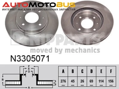 Фото Диск тормозной Nipparts N3305071