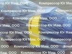 фото Кольцо стопорное 37-30 на компрессор 4ВУ1-5/9