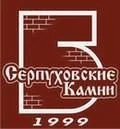 фото Серпуховские Камни