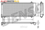 фото Радиатор кондицинера 700×301 Denso DCN21027